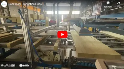 Rock Wool Production Lines