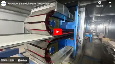 Rockwool Sandwich Panel Production Line