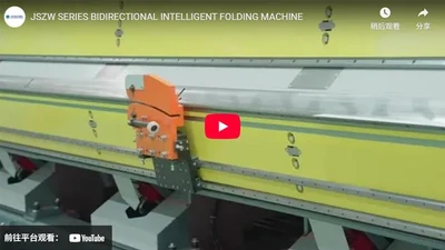 JSZW SERIES BIDIRECTIONAL INTELLIGENT FOLDING MACHINE